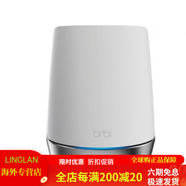 華碩美國RBK網(wǎng)Orbi 路由器WIFI千兆mesh分布式RBS 簡(jiǎn)包-RBR750-單個(gè)主機