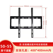小米電視掛架 移動(dòng)支架 伸縮掛架（40-80英寸）壁掛移動(dòng)掛墻適用于海信TCL專(zhuān)用電視機架子創(chuàng  )維索尼樂(lè )視 50-55英寸電視掛架