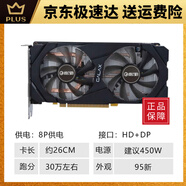 RTX3060Ti  2060S 3070 3080 2070 4070S 4060顯卡 影馳RTX2060-6G-雙風(fēng)扇