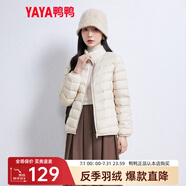 鴨鴨輕薄款羽絨服女2022年新款時尚修身鴨絨冬立領(lǐng)輕便外套KXM 米白色 XL
