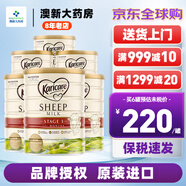 可瑞康（karicare） 澳洲新西蘭可瑞康SHEEP嬰幼兒綿羊奶粉900gJD保稅倉(cāng)配送 3段*6罐