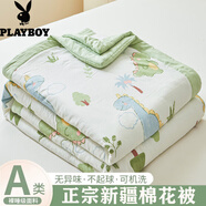 花花公子（PLAYBOY）A類(lèi)新疆棉花被子兒童純棉夏涼被全棉空調(diào)被芯夏季單人薄被可機(jī)洗 綠色恐龍 150*200cm