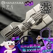 魔金日本魔金CastPuzzle高智商金屬解鎖開發(fā)腦洞解環(huán)益智解密收藏亞 【上海現(xiàn)貨】Hourglass 亞