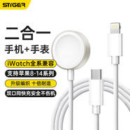 斯泰克適用于蘋(píng)果14手機手表S11充電器二合一無(wú)線(xiàn)磁吸底座magsafe編織線(xiàn)apple watch10/9/8/7/6/SE/Ultra