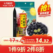十月稻田 黑豆 2斤 無染色 可打豆?jié){ 東北 五谷 雜糧 粗糧 真空大米伴侶