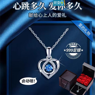 次嘉足銀項鏈不掉色紀念日女友老婆520七夕情人節生日禮物送女 藍色跳動(dòng)的心+0型鏈玫瑰盒包裝