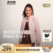 波司登（BOSIDENG）25年新款短款輕薄羽絨服女90絨戶外野營登山旅游外套B250131006 店長推薦-柔霧粉1827-25-淺春色 2XL 180/100A 體重約140-150斤