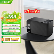小度智能音箱Mate 卓越人聲 LED時(shí)鐘鬧鐘 AI語(yǔ)音收音機藍牙音響 萬(wàn)能遙控 兒童早教故事啟蒙 禮物送禮