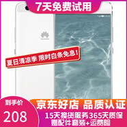 華為（HUAWEI）P10 安卓游戲全網(wǎng)通 二手手機 雙卡雙待 白色 128G 全網(wǎng)通 9成新