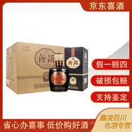 汾酒山西杏花村 巴拿馬20汾酒 42度475ml×6瓶 原箱裝 清香型【喜酒】 42度 475mL 6瓶