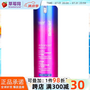 斯佳唯婷StriVectin 視黃醇A醇夜間多重修護(hù)濃縮精華液30ml生日禮物