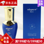 秀妤爾護(hù)膚品系列 美容院同款 默認(rèn)發(fā)新款包裝 積雪草精華液 老款雪肌修護(hù)原液