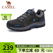 CAMEL駱駝男鞋 戶外防滑登山鞋男爬山徒步鞋山地運(yùn)動(dòng)旅游鞋子 A632026925 灰色 男 38
