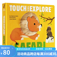 Twirl出品 英文原版 Touch and Explore Safari 紙板觸摸翻翻書 STEM科普學(xué)習(xí)大進化 藝術(shù)大師Xavier Deneux 綠山墻