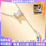 老廟輕奢925火彩小蠻腰純銀項鏈女氣質(zhì)顯瘦鎖骨鏈女生生日禮物 純銀套鏈火彩小蠻腰流蘇吊墜