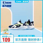 喬丹（QIAODAN）兒童跑步鞋男童秋季款魔術貼運動鞋大童鞋 -40