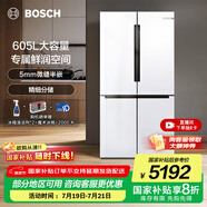博世（BOSCH）冰箱605L大容量十字對開門 四開門變頻家用電冰箱 一級能效 風冷無霜 5mm微縫半嵌 支持國家補貼 大白鯨KMF61A20TI 精細分儲