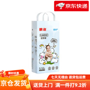 明治七朵白云腰貼型嬰兒紙尿褲升級版透氣男女寶寶新生尿不濕 魔術(shù)貼紙尿褲S碼58·片_8-16斤_