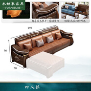 木鯨象實(shí)木沙發(fā)客廳轉(zhuǎn)角沙發(fā)輕奢貴妃儲物組合簡約大戶型中國風(fēng) 四人(儲物款/厚墊款可選)