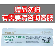 Vinsic精氨酸補腎壯陽(yáng)瑪咖牡蠣男士性保健品促睪酮素延時(shí)持久陽(yáng)痿早泄 3瓶 【2送1丨硬度在線(xiàn)，久戰不泄】