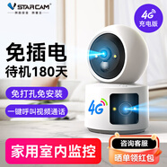 威視達(dá)康攝像頭免插電監(jiān)控?zé)o線攝像頭無需連wifi4g電池充電360度無死角免布線免打孔客廳寵物室內(nèi)看護(hù)