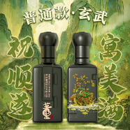 董酒 佰草醉獸·玄武 董香型白酒 54度 100mL 1瓶（普通款） 