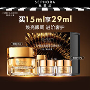 雅詩(shī)蘭黛（Estee Lauder）白金級蘊能黑鉆光璨眼霜 奢享套組