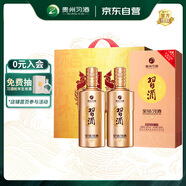習(xí)酒 金鉆 醬香型白酒 53度 500ml*2瓶 雙支裝 含雙支包裝盒