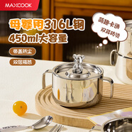 美廚（MAXCOOK）316L不銹鋼碗 防塵防燙雙層隔熱兒童寶寶吃飯碗帶蓋小碗MCWA4140