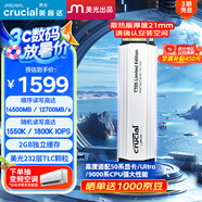 Crucial英睿達(dá) 美光T705 Pro 2TB SSD固態(tài)硬盤 白色 M.2接口 (NVMe PCIe5.0*4) 讀速14500MB/s 散熱版硬盤