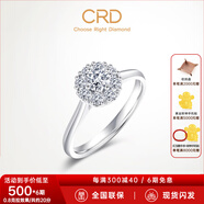 CRD克徠帝【現(xiàn)貨閃發(fā)】星空鉆戒鉑金鉆石戒指鉆戒女求婚戒指群鑲 0.4克拉效果 共約10分