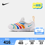 NIKE 耐克男女童毛毛蟲(chóng)運(yùn)動(dòng)鞋DYNAMO FREE緩震舒適兒童一腳蹬休閑童鞋 343738-106 35 【建議腳長(zhǎng)22cm】