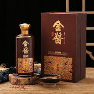 金醬貴州金醬酒 53度醬香型白酒 收藏送禮 新老款隨機(jī)發(fā)【喜酒】 500mL 6瓶 金醬窖藏典藏級(jí)酒