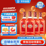 勁牌 中國勁酒 35度 520ml*4瓶 整箱裝 自飲 送禮