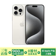 【24期免息】Apple iPhone 15 Pro 蘋果15pro二手 國(guó)行5G 雙卡雙待手機(jī) 白色鈦金屬 9新 128G 國(guó)行原裝+3期免息