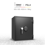 FORMAT德國福美德進(jìn)口保險柜家用小型辦公室保險箱防火ECBS歐標認 【ECBS防火防盜認證】PSL4黑