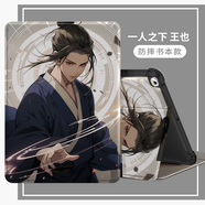 Qise適用iQOOPad5/5Pro保護套12.1/13英寸2025新款iQOO平板5Pro保護殼動(dòng)漫圖案二次元全包氣囊防摔軟殼 【王也】防摔書(shū)本款 iQOOPad5【12.1英寸】單殼