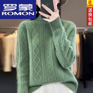 羅蒙（ROMON）羊毛衫女士加厚25年秋冬新款麻花半高領(lǐng)羊.絨衫針織打底衫上衣女 松石綠【版】 L 1110-120斤