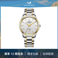 格林情人節【送男友】瑞士進(jìn)口石英機芯男士手表舒海琴系列手表55039 間金鋼帶男