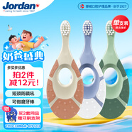 Jordan寶寶牙刷嬰幼兒乳牙刷硅膠植萃系列軟毛0-1-2歲單支裝顏色隨機(jī)