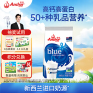 安佳（Anchor）全脂奶粉400g袋裝 學生成人奶粉 新西蘭進口奶源沖飲烘焙