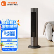 米家 小米直流變頻兩季扇 冷暖扇 電風(fēng)扇 塔扇家用小型無葉風(fēng)扇立式暖風(fēng)機立式電風(fēng)扇APP智能操控 米家直流變頻兩季扇