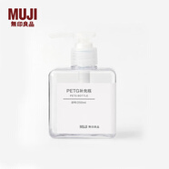無印良品 MUJI PETG補充瓶 分裝瓶 替換瓶 透明 250ml