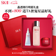 SK-II神仙水75ml+面霜15g+光子小燈泡10ml護(hù)膚品套裝七夕情人節(jié)禮物女