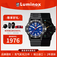 雷美諾時(shí)（luminox）瑞士進(jìn)口手表男氚氣自發(fā)光經(jīng)典海龜系列運(yùn)動(dòng)潛水手表 XS.0323.L