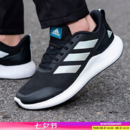阿迪達斯（adidas）男鞋 2025夏季新款運動(dòng)休閑鞋緩震耐磨跑鞋輕便透氣低幫跑步鞋男 Bounce中底/黑白經(jīng)典款/曬圖返【10】 43 (內長(cháng)265mm)