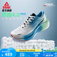 匹克【吳磊同款】態(tài)極舒跑4.0PRO跑鞋夏季新款厚底緩震慢跑透氣運(yùn)動(dòng)鞋 白/綠/蘭-男款 42