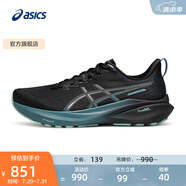 亞瑟士ASICS男鞋跑鞋穩(wěn)定支撐跑步鞋運(yùn)動(dòng)鞋 GT-2000 13 LITE-SHOW CN 白色/黑色 40