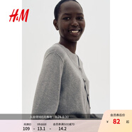 H&M【徐若晗同款】女裝毛針織衫秋慵懶短款打底衫m(xù)iu系薄開(kāi)衫0579541 混灰色 S 160/88