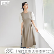 對白法式假兩件拼接連衣裙女2025夏季新款褶皺收腰優(yōu)雅通勤小黑裙 淺摩卡 L